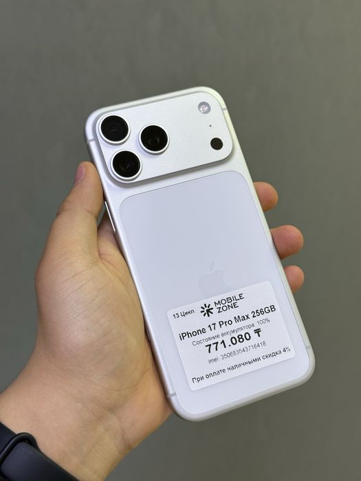 iPhone 17 Pro Max 256 GB АКБ 100% 13 цикл | Mobile Zone