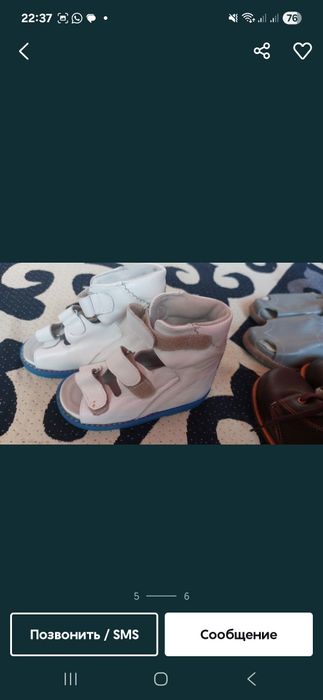 Ортопедические обуви