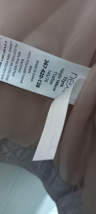 Продам новую кожанку куртку Next