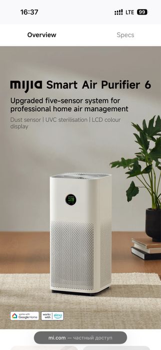 Mijia Smart Air Purifier 6 - Xiaomi Global