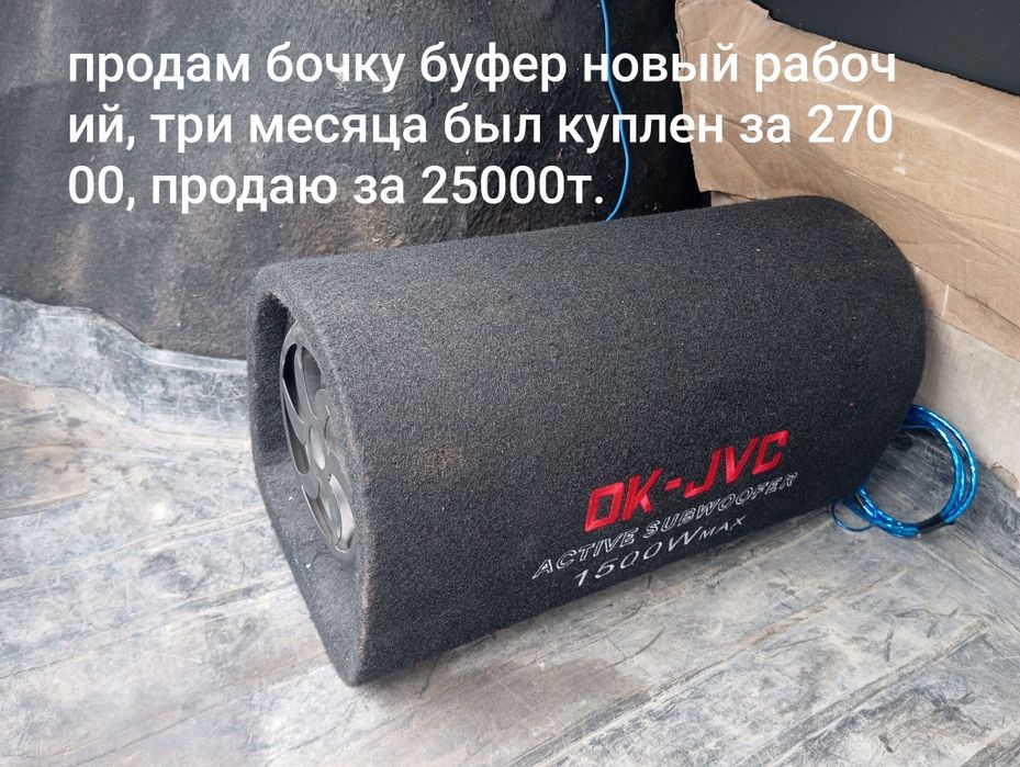 Продам буфер новый три месяца,