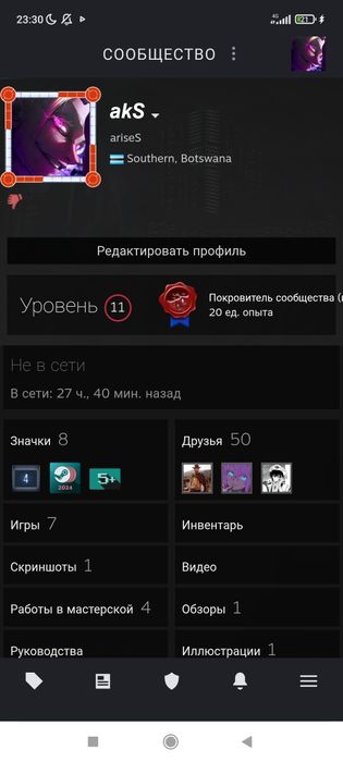 Cs2 prime account прайм кс 2 стим