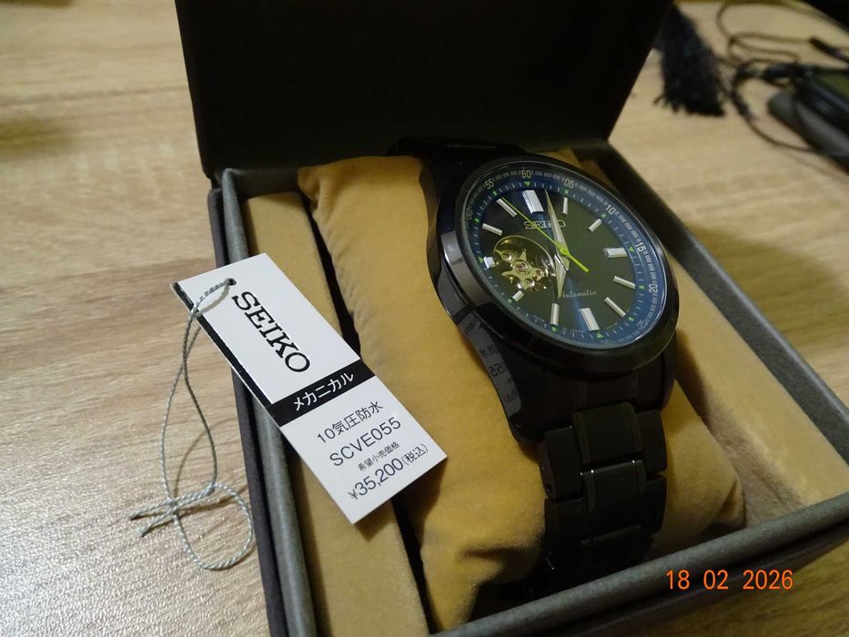 Часовник Seiko SCVE055 Japan Selection 2020 Limited Edition