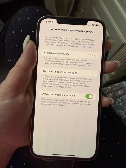Продам айфон 12 про макс