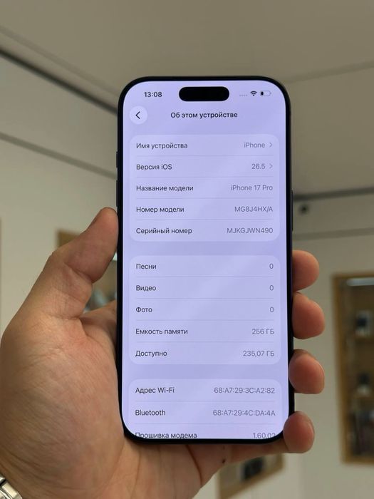 iPhone 17 Pro | 256 GB