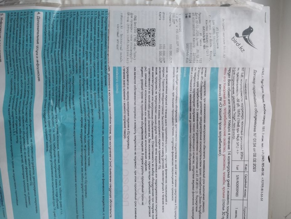 Микрафон Rode NT 1 - A