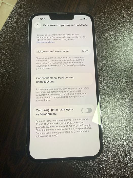 Iphone 13 pro 128 100% батерия