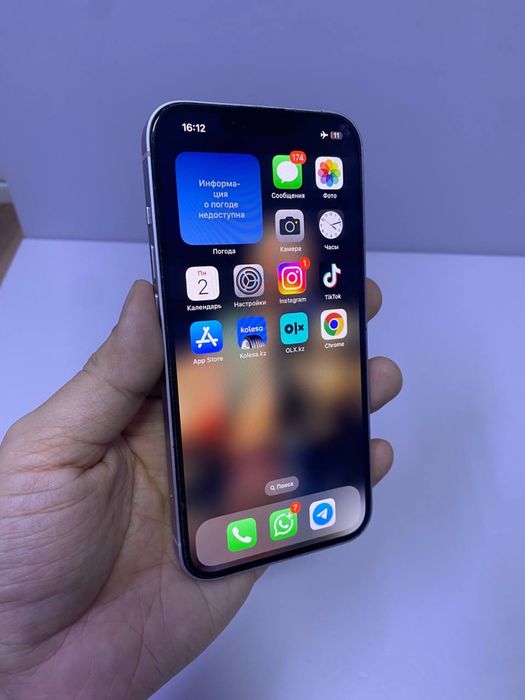 Iphone 14 128gb/РАССРОЧКА/СТ 56530