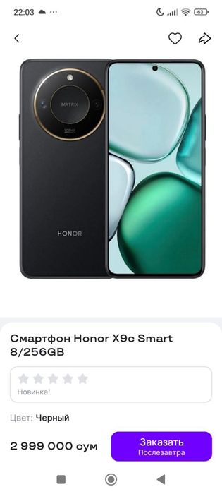 Xonor x9 c smart sotiladi