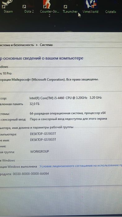 Продам компьютер