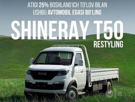 Shineray T50s NG Restayline Yangi bez probeg