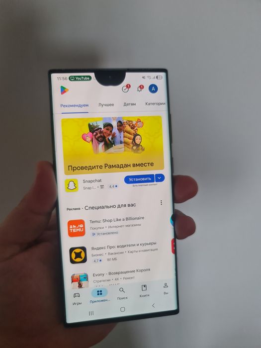 Продам Samsung Galaxy S22 ultra