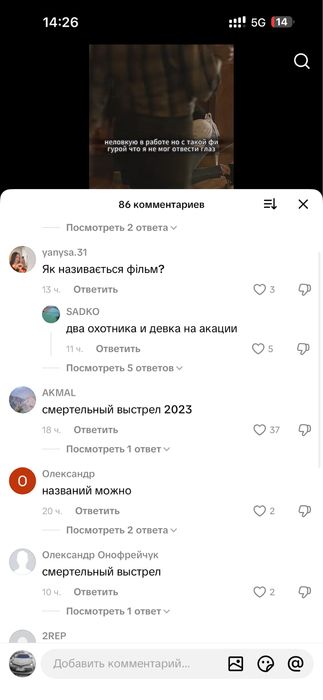 Листогиб размер 265