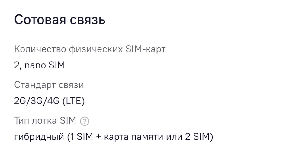 Смартфон Samsung Galaxy А31, 64GB, синий