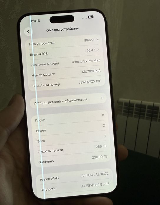 Iphone 15 Pro Max 256gb