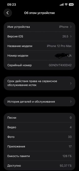 Iphone 12 pro max LL/A ideal