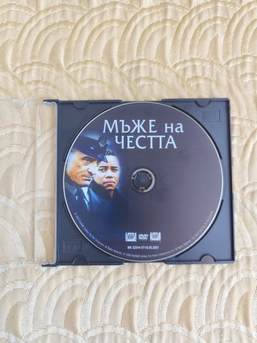 DVD филми в кутии
