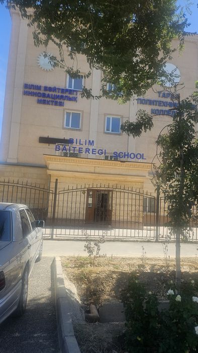 Оқу кабинеттері жалға беріледі