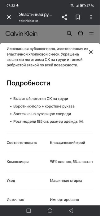 Футболка поло Calvin Klein fine rib shirt.р-L.