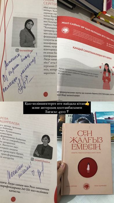 Книга почти новые