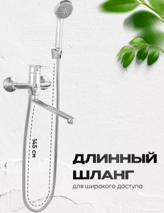 Срочно продаётся новый