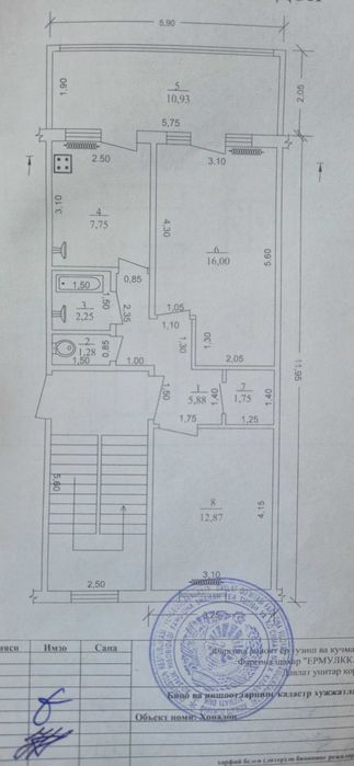 2 xona Frunze massiv TATU yaqinida 2 хона Фрунзе массив ТАТУ якинида