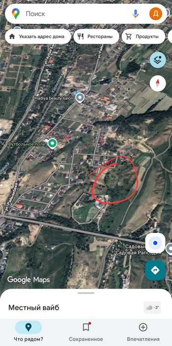 Продам земельный участок каскелен срочно