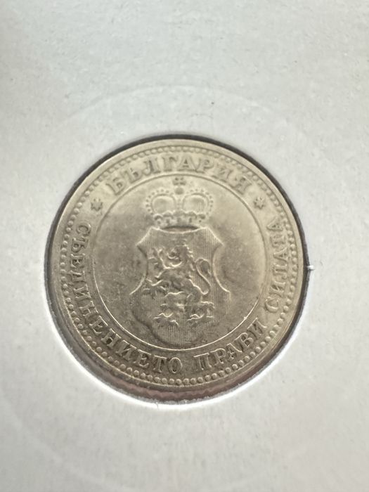 10 стотинки 1906