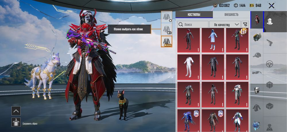 Аккаунт Pubg пабг