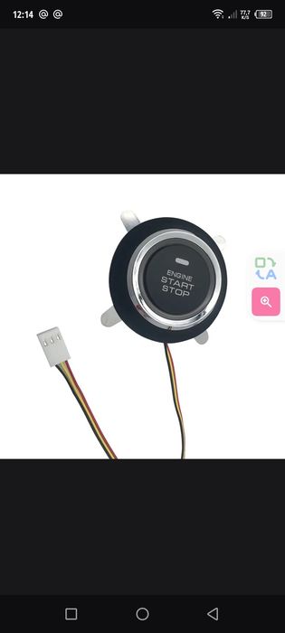 Автомобиль start stop