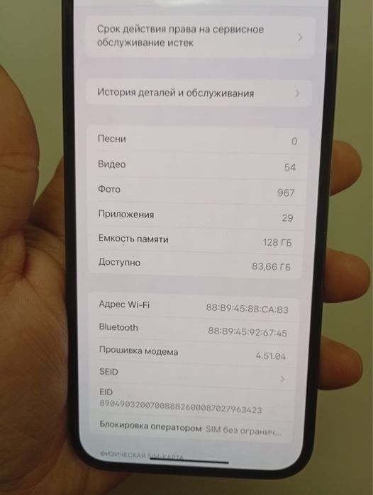 Iphone 13 pro max 128gb