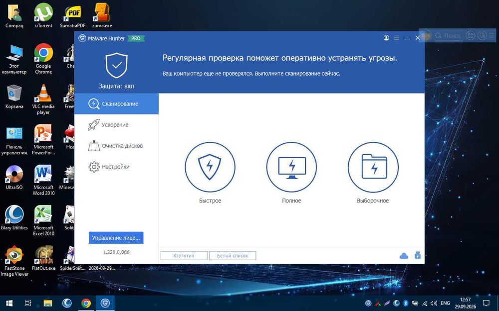 НоутбукHP-Windows10-Идеал