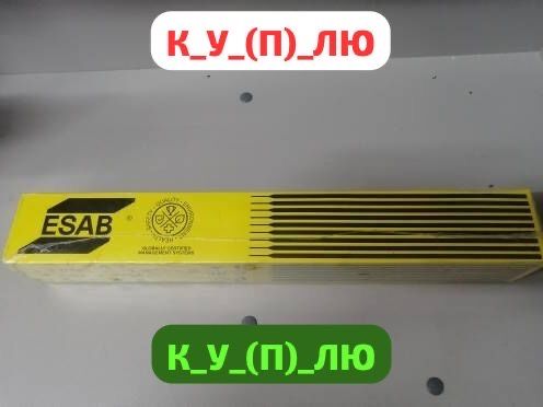Электррды аргон вольфрам