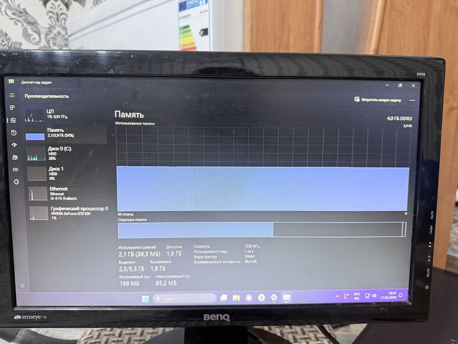 Продам компьютер