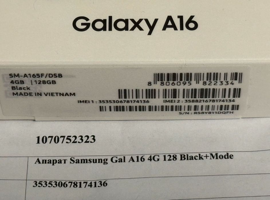 ***ЗАПЕЧАТАН 128GB Samsung A16 4G Гаранция 2027г. Black