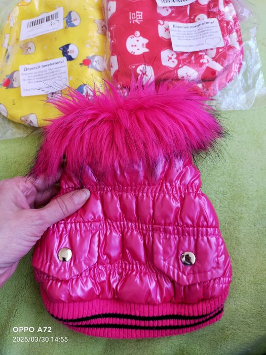 Продам одежду для маленьких собачек