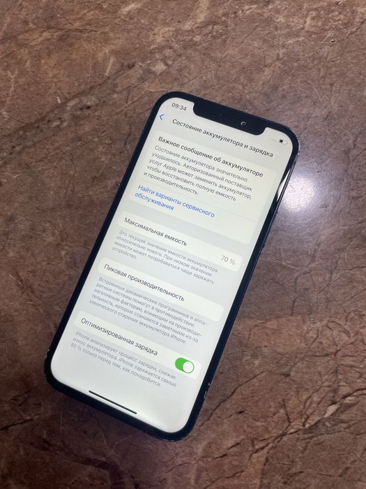 iPhone 12 128Гб