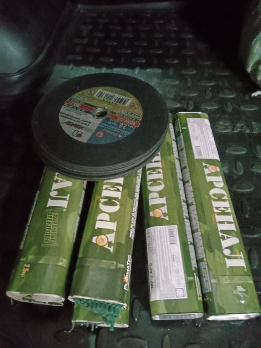 Продам электроды 3 ка