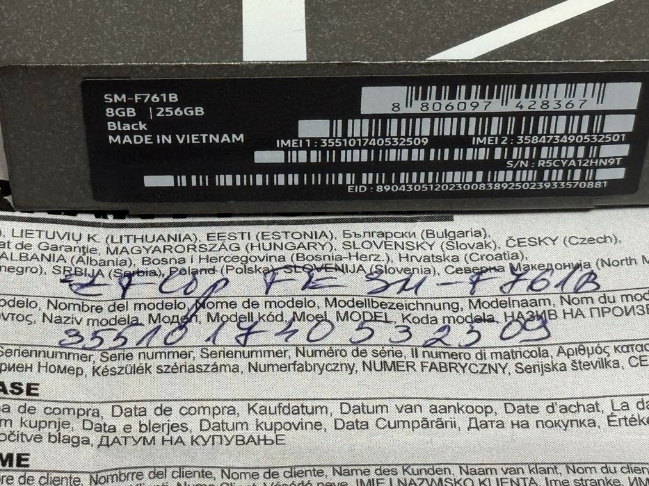 512GB Samsung Z Flip 7 FE Technopolis Гаранция 2028г. Black