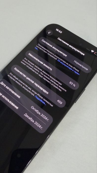 Iphone 16 pro max 256 gb