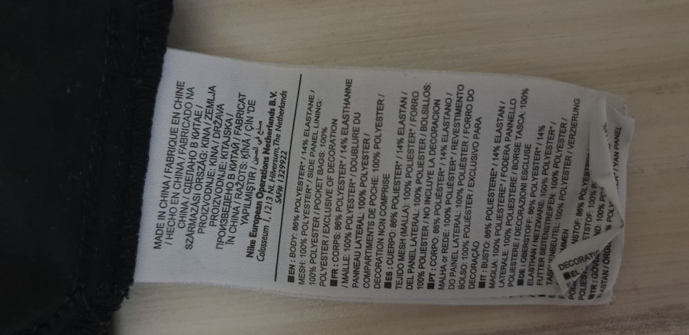 Nike Dri - Fit Stretch Short Mens  2XL ОРИГИНАЛ! Мъжки Къси Панталони!