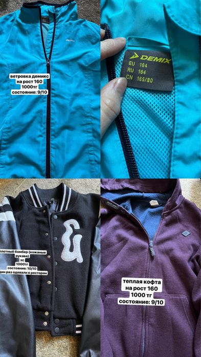 разгрузка гардероба