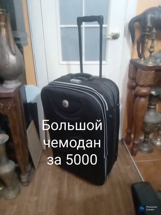 Самые дешёвые чемоданы дорожные