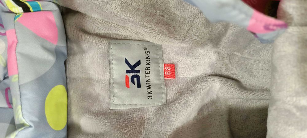 Детский комбинезон