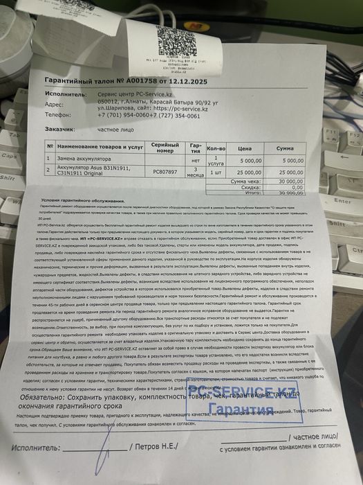 Продам Asus vivobook 14 (core i5-11)