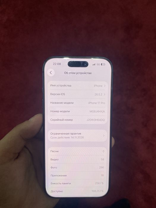 iPhone 17 pro