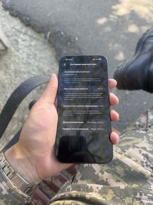 Iphone 15 pro max 256гб