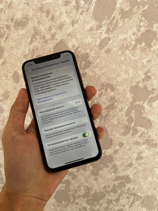 iPhone Xs 64GB Ideal
