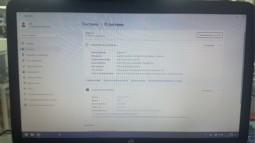 Продам Игравой Ультрабук Core i5 Windows 11