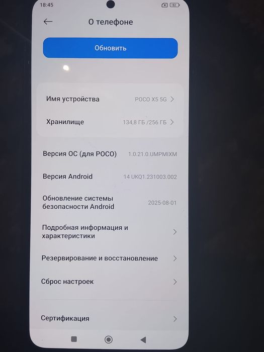 Poco x5 256 Gb поко х5